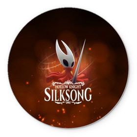 Коврик для мышки круглый с принтом Hollow Knight: SILKSONG в Екатеринбурге, резина и полиэстер | круглая форма, изображение наносится на всю лицевую часть | game | games | ghosts | godmaster | hollow | hornet | knight | metroidvania | silksong | zote | гримм | зот | игра | игры | квиррел | найт | песня | полый | призраки | пустой | рыцарь | силксонг | холлоу | хорнет | шелк