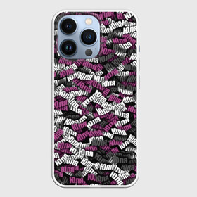 Чехол для iPhone 13 Pro с принтом Именной камуфляж. Юля в Екатеринбурге,  |  | имя | камуфляж | милитари | паттрен | розовый | серый | сиреневый | слова | узор | юлия | юля