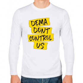 Мужской лонгслив хлопок с принтом DEMA DON`T CONTROL US (TOP) в Екатеринбурге, 100% хлопок |  | 21 pilots | 21p | bandito | blurryface | chlorine | dema don t control us | joshua | music | ned | rock | top | trench | twenty one pilots | tyler | бандито | группа | музыка | нэд | рок | тренч