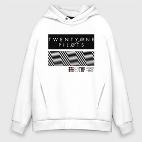 Мужское худи Oversize хлопок с принтом TWENTY ONE PILOTS (TOP) в Екатеринбурге, френч-терри — 70% хлопок, 30% полиэстер. Мягкий теплый начес внутри —100% хлопок | боковые карманы, эластичные манжеты и нижняя кромка, капюшон на магнитной кнопке | 21 pilots | 21p | bandito | blurryface | chlorine | joshua | music | ned | rock | top | trench | twenty one pilots | tyler | бандито | группа | музыка | нэд | рок | тренч