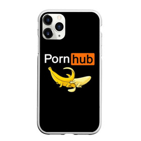 Чехол для iPhone 11 Pro Max матовый с принтом PORN HUB в Екатеринбурге, Силикон |  | банан | бананы | логотип | пошлое