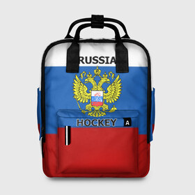 Женский рюкзак 3D с принтом ХОККЕЙ в Екатеринбурге, 100% полиэстер | лямки с регулируемой длиной, сверху ручки, чтобы рюкзак нести как сумку. Основное отделение закрывается на молнию, как и внешний карман. Внутри два дополнительных кармана, один из которых закрывается на молнию. По бокам два дополнительных кармашка, куда поместится маленькая бутылочка
 | hockey | russia | sport | герб | надписи | россия | сборная хоккея | символика | спорт | спортсмен | триколор | флаг россии | форма | хоккей | хоккей россии | чемпионат | я русский