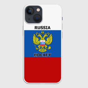 Чехол для iPhone 13 mini с принтом ХОККЕЙ в Екатеринбурге,  |  | hockey | russia | sport | герб | надписи | россия | сборная хоккея | символика | спорт | спортсмен | триколор | флаг россии | форма | хоккей | хоккей россии | чемпионат | я русский