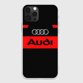 Чехол для iPhone 12 Pro Max с принтом Audi Carbon в Екатеринбурге, Силикон |  | audi | carbon | corbon | авто | автомобиль | ауди | гонки | карбон | корбон | машина | машинка | машины | мото | тачила | тачка