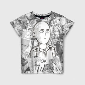 Детская футболка 3D с принтом One-Punch Man в Екатеринбурге, 100% гипоаллергенный полиэфир | прямой крой, круглый вырез горловины, длина до линии бедер, чуть спущенное плечо, ткань немного тянется | anime | one punch man | saitama | аниме | ван панч мен | ванпанчмен | сайтама