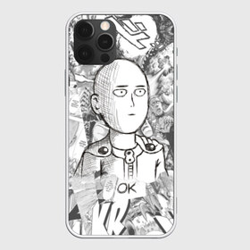 Чехол для iPhone 12 Pro Max с принтом One-Punch Man в Екатеринбурге, Силикон |  | Тематика изображения на принте: anime | one punch man | saitama | аниме | ван панч мен | ванпанчмен | сайтама