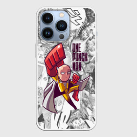 Чехол для iPhone 13 Pro с принтом SAITAMA в Екатеринбурге,  |  | anime | one punch man | saitama | аниме | ван панч мен | ванпанчмен | сайтама