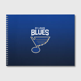 Альбом для рисования с принтом St Louis Blues в Екатеринбурге, 100% бумага
 | матовая бумага, плотность 200 мг. | Тематика изображения на принте: nhl | st. louis blues | блюз | нхл | сент луиз | сент луис | сент луис блюз | тарасенко | хоккей | шайба