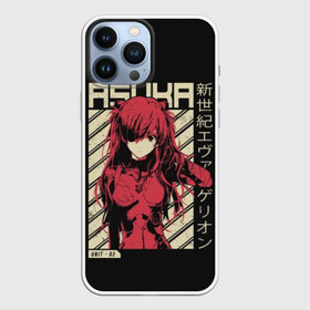 Чехол для iPhone 13 Pro Max с принтом Evangelion Asuka в Екатеринбурге,  |  | Тематика изображения на принте: 2020 | amv | anime | eva | evangerion | lilith | meme | seiki | shin | адам | ангел | аниме | аска | ева | евангелион | лилит | манга | меха | синдзи | стиль