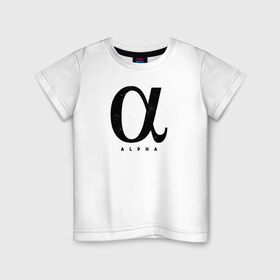 Детская футболка хлопок с принтом Альфа в Екатеринбурге, 100% хлопок | круглый вырез горловины, полуприлегающий силуэт, длина до линии бедер | alpha | алгебра | альфа | геометрия | инженер | математика | надписи | надпись | физика