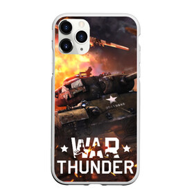 Чехол для iPhone 11 Pro Max матовый с принтом war thunder в Екатеринбурге, Силикон |  | Тематика изображения на принте: war thunder | war thunder 2019 | war thunder лучшие | war thunder самолеты | war thunder танки | вар тандер | игра war thunder | купить футболку war thunder | футболки war thunder