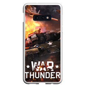 Чехол для Samsung S10E с принтом war thunder в Екатеринбурге, Силикон | Область печати: задняя сторона чехла, без боковых панелей | war thunder | war thunder 2019 | war thunder лучшие | war thunder самолеты | war thunder танки | вар тандер | игра war thunder | купить футболку war thunder | футболки war thunder