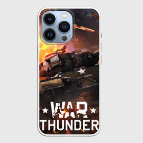 Чехол для iPhone 13 Pro с принтом war thunder в Екатеринбурге,  |  | Тематика изображения на принте: war thunder | war thunder 2019 | war thunder лучшие | war thunder самолеты | war thunder танки | вар тандер | игра war thunder | купить футболку war thunder | футболки war thunder