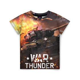 Детская футболка 3D с принтом war thunder в Екатеринбурге, 100% гипоаллергенный полиэфир | прямой крой, круглый вырез горловины, длина до линии бедер, чуть спущенное плечо, ткань немного тянется | war thunder | war thunder 2019 | war thunder лучшие | war thunder самолеты | war thunder танки | вар тандер | игра war thunder | купить футболку war thunder | футболки war thunder