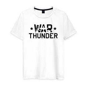 Мужская футболка хлопок с принтом war thunder в Екатеринбурге, 100% хлопок | прямой крой, круглый вырез горловины, длина до линии бедер, слегка спущенное плечо. | war thunder | war thunder 2019 | war thunder лучшие | war thunder самолеты | war thunder танки | вар тандер | игра war thunder | купить футболку war thunder | футболки war thunder