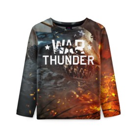 Детский лонгслив 3D с принтом war thunder (ник на спине) в Екатеринбурге, 100% полиэстер | длинные рукава, круглый вырез горловины, полуприлегающий силуэт
 | war thunder | war thunder 2019 | war thunder лучшие | war thunder самолеты | war thunder танки | вар тандер | игра war thunder | купить футболку war thunder | футболки war thunder