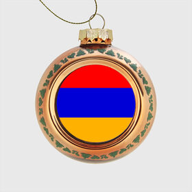 Стеклянный ёлочный шар с принтом Армения. Флаг. в Екатеринбурге, Стекло | Диаметр: 80 мм | армения | армянский | государство | знамя | кавказ | республика | символ | снг | ссср | страна | флаг