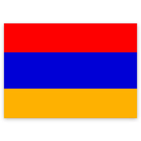 Поздравительная открытка с принтом Армения. Флаг. в Екатеринбурге, 100% бумага | плотность бумаги 280 г/м2, матовая, на обратной стороне линовка и место для марки
 | армения | армянский | государство | знамя | кавказ | республика | символ | снг | ссср | страна | флаг
