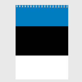 Скетчбук с принтом Эстония Флаг в Екатеринбурге, 100% бумага
 | 48 листов, плотность листов — 100 г/м2, плотность картонной обложки — 250 г/м2. Листы скреплены сверху удобной пружинной спиралью | балтии | государство | прибалтика | республика | снг | ссср | страна | страны | эстония