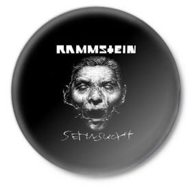 Значок с принтом Rammstein в Екатеринбурге,  металл | круглая форма, металлическая застежка в виде булавки | du hast | heavy | herzeleid | metal | mutter | rammstein | reise | rosenrot | sehnsucht | till lindemann | группа | метал | рамштайн | рок | тилль линдеманн | хард