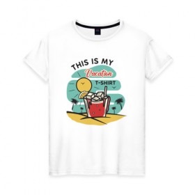 Женская футболка хлопок с принтом Футболка Для Отдыха в Екатеринбурге, 100% хлопок | прямой крой, круглый вырез горловины, длина до линии бедер, слегка спущенное плечо | каникулы | летние | лето | море | морские | отпуск