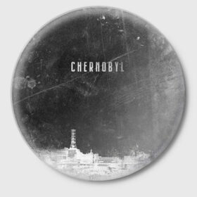 Значок с принтом Чернобыль 3 в Екатеринбурге,  металл | круглая форма, металлическая застежка в виде булавки | 2019 | chernobyl | hbo | pripyat | припять | сериал | чернобыль