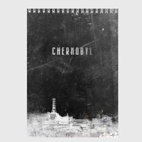 Скетчбук с принтом Чернобыль 3 в Екатеринбурге, 100% бумага
 | 48 листов, плотность листов — 100 г/м2, плотность картонной обложки — 250 г/м2. Листы скреплены сверху удобной пружинной спиралью | 2019 | chernobyl | hbo | pripyat | припять | сериал | чернобыль