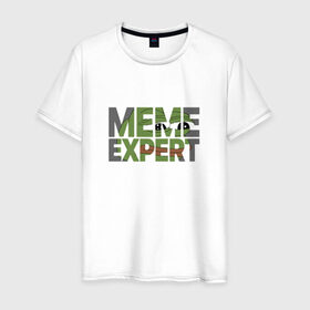 Мужская футболка хлопок с принтом Meme expert в Екатеринбурге, 100% хлопок | прямой крой, круглый вырез горловины, длина до линии бедер, слегка спущенное плечо. | Тематика изображения на принте: feels bad man | pepe the frog | грустная лягушка | лягушонок пепе | мем эксперт | мемы | пепе