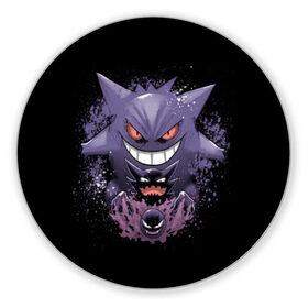 Коврик для мышки круглый с принтом Pokemon Gengar Rubber в Екатеринбурге, резина и полиэстер | круглая форма, изображение наносится на всю лицевую часть | Тематика изображения на принте: battle | drawing | entei | go | legendary | lugia | metagross | nintendo | pikachu | pokemon | raikou | squirtle | zapdos | брок | бульбазавр | мисти | монстр | пикачу | покемон | эш