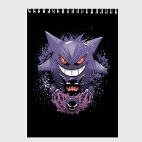 Скетчбук с принтом Pokemon Gengar Rubber в Екатеринбурге, 100% бумага
 | 48 листов, плотность листов — 100 г/м2, плотность картонной обложки — 250 г/м2. Листы скреплены сверху удобной пружинной спиралью | battle | drawing | entei | go | legendary | lugia | metagross | nintendo | pikachu | pokemon | raikou | squirtle | zapdos | брок | бульбазавр | мисти | монстр | пикачу | покемон | эш