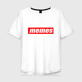 Мужская футболка хлопок Oversize с принтом Мемы в Екатеринбурге, 100% хлопок | свободный крой, круглый ворот, “спинка” длиннее передней части | mem | meme | memes | sup | supreme | мем | мемасик | мемес | суприм