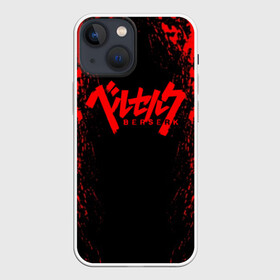 Чехол для iPhone 13 mini с принтом BERSERK logo red в Екатеринбурге,  |  | Тематика изображения на принте: anime | berserk | heroes | knight | manga | аниме | берсерк | герои | манга | рыцарь