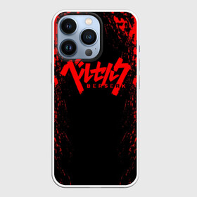 Чехол для iPhone 13 Pro с принтом BERSERK logo red в Екатеринбурге,  |  | Тематика изображения на принте: anime | berserk | heroes | knight | manga | аниме | берсерк | герои | манга | рыцарь