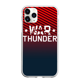 Чехол для iPhone 11 Pro Max матовый с принтом War thunder в Екатеринбурге, Силикон |  | Тематика изображения на принте: war thunder | war thunder 2019 | war thunder лучшие | war thunder самолеты | war thunder танки | вар тандер | гром войны | игра war thunder | купить футболку war thunder | футболки war thunder