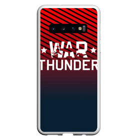 Чехол для Samsung Galaxy S10 с принтом War thunder в Екатеринбурге, Силикон | Область печати: задняя сторона чехла, без боковых панелей | Тематика изображения на принте: war thunder | war thunder 2019 | war thunder лучшие | war thunder самолеты | war thunder танки | вар тандер | гром войны | игра war thunder | купить футболку war thunder | футболки war thunder