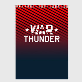 Скетчбук с принтом War thunder в Екатеринбурге, 100% бумага
 | 48 листов, плотность листов — 100 г/м2, плотность картонной обложки — 250 г/м2. Листы скреплены сверху удобной пружинной спиралью | Тематика изображения на принте: war thunder | war thunder 2019 | war thunder лучшие | war thunder самолеты | war thunder танки | вар тандер | гром войны | игра war thunder | купить футболку war thunder | футболки war thunder