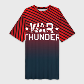 Платье-футболка 3D с принтом War thunder в Екатеринбурге,  |  | war thunder | war thunder 2019 | war thunder лучшие | war thunder самолеты | war thunder танки | вар тандер | гром войны | игра war thunder | купить футболку war thunder | футболки war thunder