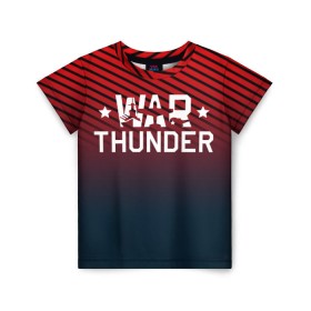 Детская футболка 3D с принтом War thunder в Екатеринбурге, 100% гипоаллергенный полиэфир | прямой крой, круглый вырез горловины, длина до линии бедер, чуть спущенное плечо, ткань немного тянется | war thunder | war thunder 2019 | war thunder лучшие | war thunder самолеты | war thunder танки | вар тандер | гром войны | игра war thunder | купить футболку war thunder | футболки war thunder