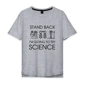 Мужская футболка хлопок Oversize с принтом Наука на практике в Екатеринбурге, 100% хлопок | свободный крой, круглый ворот, “спинка” длиннее передней части | geek | science | ботан | наука | научно популярный | научпоп | популярная наука | ученый
