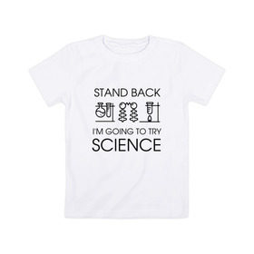 Детская футболка хлопок с принтом Наука на практике в Екатеринбурге, 100% хлопок | круглый вырез горловины, полуприлегающий силуэт, длина до линии бедер | geek | science | ботан | наука | научно популярный | научпоп | популярная наука | ученый