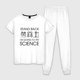 Женская пижама хлопок с принтом Наука на практике в Екатеринбурге, 100% хлопок | брюки и футболка прямого кроя, без карманов, на брюках мягкая резинка на поясе и по низу штанин | geek | science | ботан | наука | научно популярный | научпоп | популярная наука | ученый