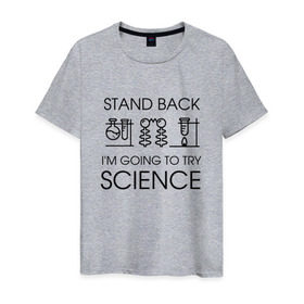 Мужская футболка хлопок с принтом Наука на практике в Екатеринбурге, 100% хлопок | прямой крой, круглый вырез горловины, длина до линии бедер, слегка спущенное плечо. | geek | science | ботан | наука | научно популярный | научпоп | популярная наука | ученый