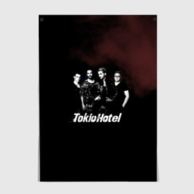 Постер с принтом Tokio Hotel в Екатеринбурге, 100% бумага
 | бумага, плотность 150 мг. Матовая, но за счет высокого коэффициента гладкости имеет небольшой блеск и дает на свету блики, но в отличии от глянцевой бумаги не покрыта лаком | hotel | island | tokio | tokio hotel | альтернативный | билл каулитц | георг листинг | группа | густав шефер | отель | пауэр | поп | рок | синти | синтипоп | токийский | токио | том каулитц | хотель