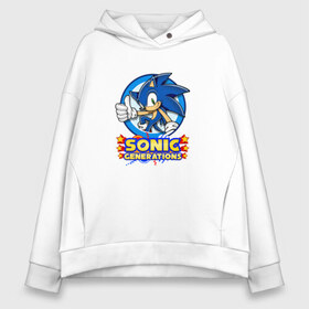 Женское худи Oversize хлопок с принтом SONIC GENERATIONS в Екатеринбурге, френч-терри — 70% хлопок, 30% полиэстер. Мягкий теплый начес внутри —100% хлопок | боковые карманы, эластичные манжеты и нижняя кромка, капюшон на магнитной кнопке | hedgehog | metal sonic | silver | silver the hedgehog | sonic | sonic boom | sonic the hedgehog | ёж сонник | игры | соник | фильмы