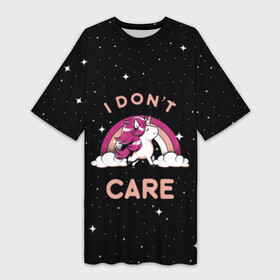 Платье-футболка 3D с принтом Unicorn. I Dont Care в Екатеринбурге,  |  | care | fantasy | horn | horse | magic | night | rainbow | star | stars | unicorn | волнует | единорог | звезда | звезды | инрог | конь | лошадь | магия | меня | ночь | радуга | рог | фантастика | фентези