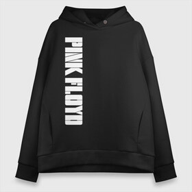 Женское худи Oversize хлопок с принтом Pink Floyd в Екатеринбурге, френч-терри — 70% хлопок, 30% полиэстер. Мягкий теплый начес внутри —100% хлопок | боковые карманы, эластичные манжеты и нижняя кромка, капюшон на магнитной кнопке | pink floyd | pinkfloyd | арт | артрок | группа | дэвид гилмор | пинк флойд | пинкфлойд | прогрессивный | психоделический | рок | сид барретт | симфонический | спэйс | эйсид | экспериментальный