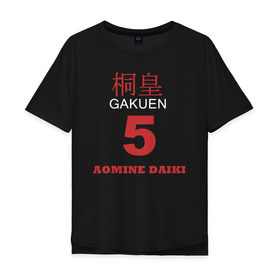 Мужская футболка хлопок Oversize Daiki Aomine Style купить в Екатеринбурге
