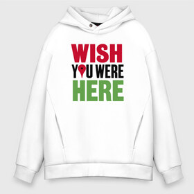 Мужское худи Oversize хлопок с принтом Wish you were here в Екатеринбурге, френч-терри — 70% хлопок, 30% полиэстер. Мягкий теплый начес внутри —100% хлопок | боковые карманы, эластичные манжеты и нижняя кромка, капюшон на магнитной кнопке | pink floyd | pinkfloyd | арт | артрок | группа | дэвид гилмор | пинк флойд | пинкфлойд | прогрессивный | психоделический | рок | сид барретт | симфонический | спэйс | эйсид | экспериментальный