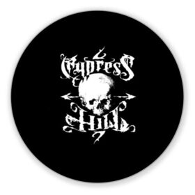 Коврик для мышки круглый с принтом Cypress Hill в Екатеринбурге, резина и полиэстер | круглая форма, изображение наносится на всю лицевую часть | b real | cypress hill | dj muggs | eric bobo | sen dog | альтернативный рэп | американская | гангста рэп | кипарисовый | лос анджелес | музыка | ню метал | рэп метал | рэп рок | рэпкор | сен дог | сша | хип хоп