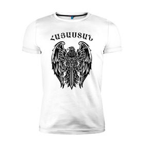 Мужская футболка премиум с принтом Армения (Armenia) в Екатеринбурге, 92% хлопок, 8% лайкра | приталенный силуэт, круглый вырез ворота, длина до линии бедра, короткий рукав | орёл и меч символизируют армению